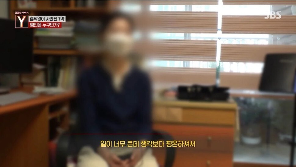 정년을 앞둔 부부 앞으로 알 수 없는 7억원의 대출이 잡혀있던 이유 | 인스티즈