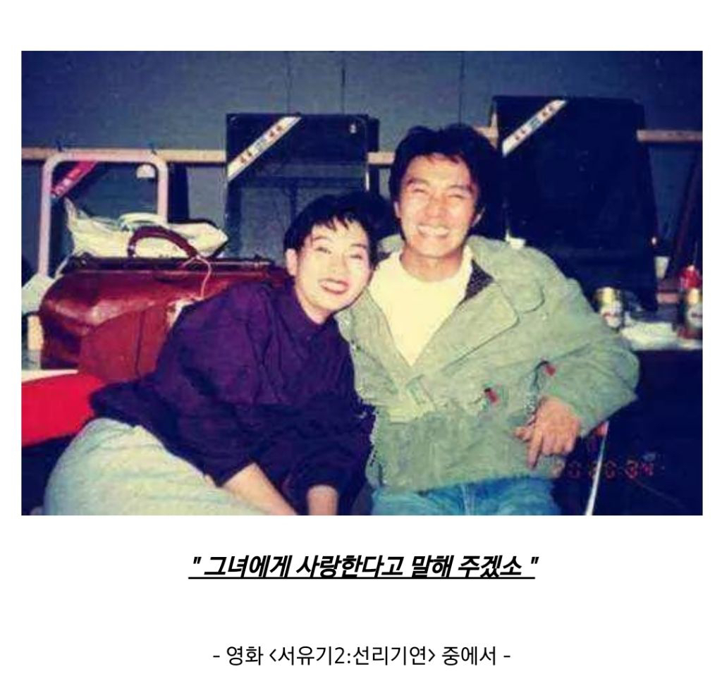 배우 주성치가 그리워 했던 한 여자.jpg논란의 공차 신메뉴 | 인스티즈
