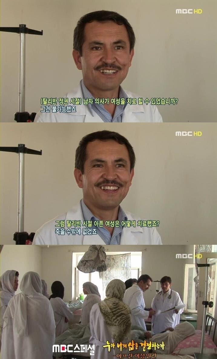 아프간 여성들의 미래 | 인스티즈