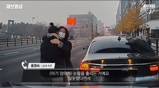 응급실 가다가 접촉사고 낸 애기엄마 | 인스티즈
