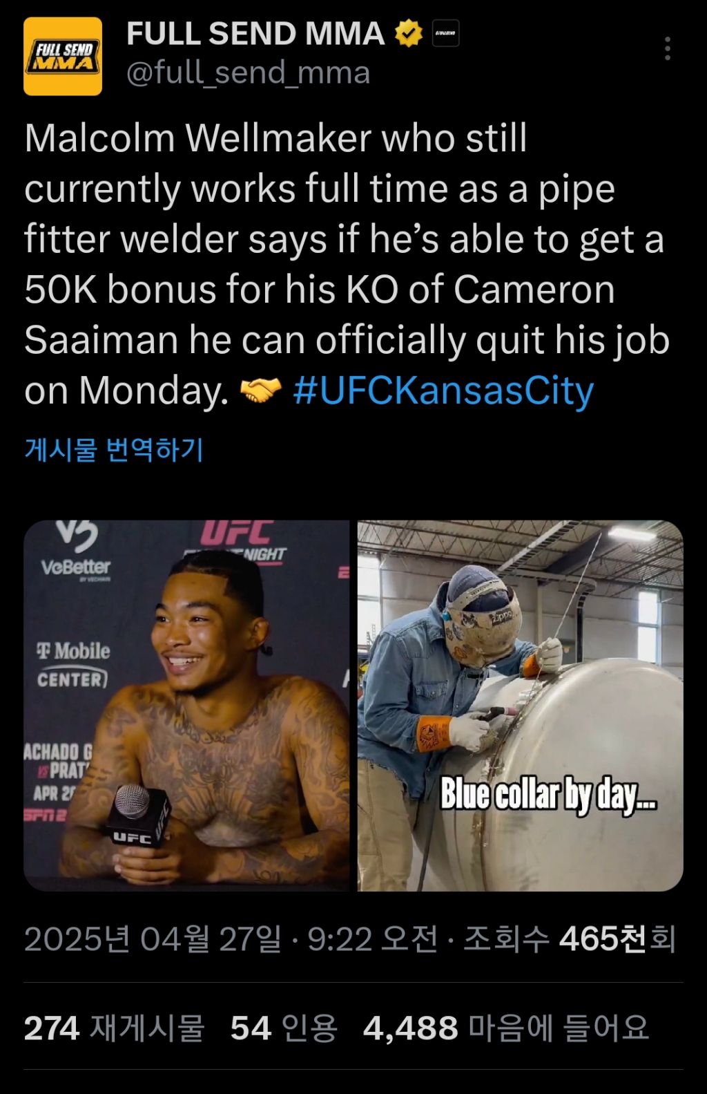 웰메이커 이미지