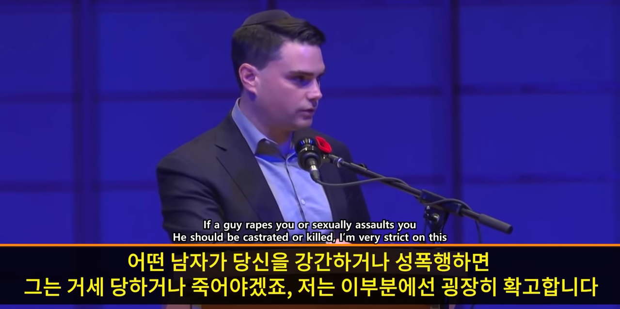 옷을 야하게 입고 밤늦게 다니는게 성범죄율이랑 무슨상관인데? | 인스티즈