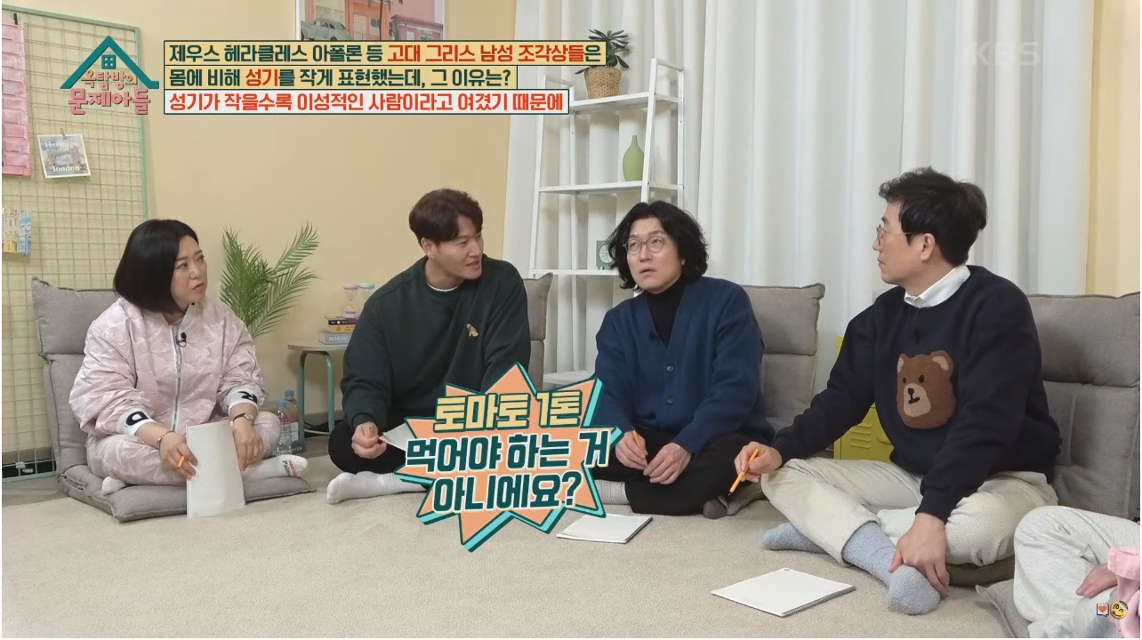 비뇨기과 의사가 아이들 성기가 작아서 걱정하는 부모님에게 해주는 처방 | 인스티즈