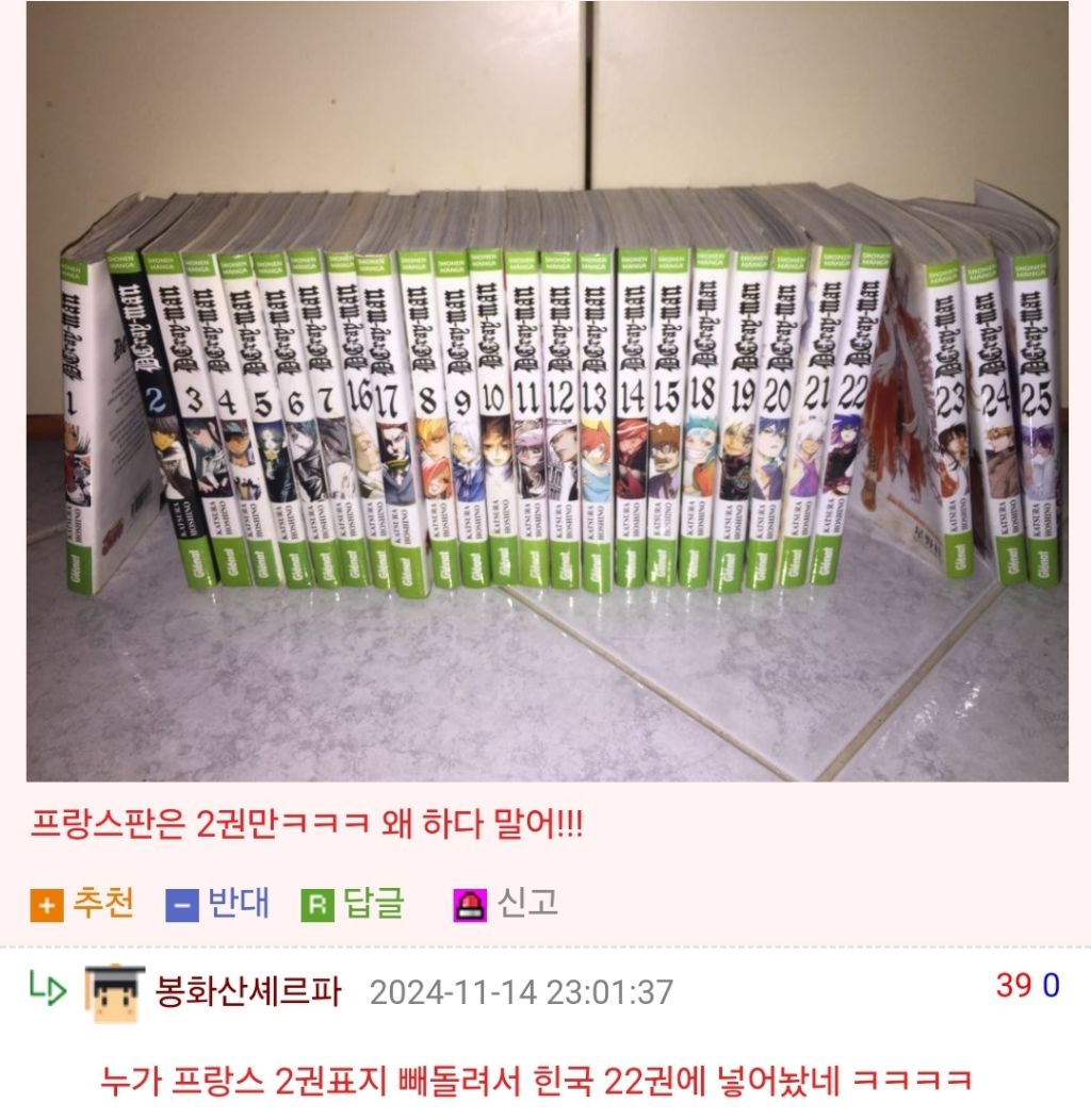 출판사가 너무 심했다 vs 글쓴이가 예민한 거다 | 인스티즈