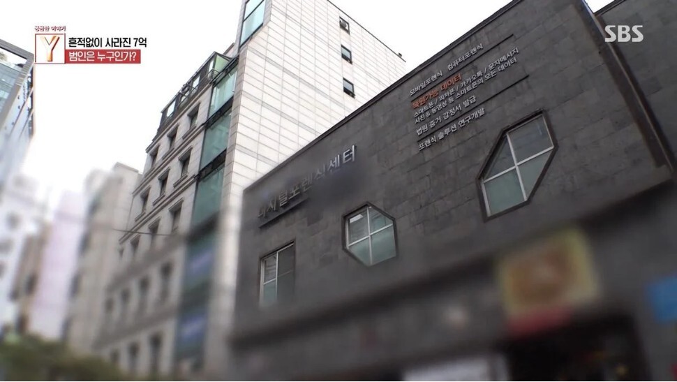 정년을 앞둔 부부 앞으로 알 수 없는 7억원의 대출이 잡혀있던 이유 | 인스티즈