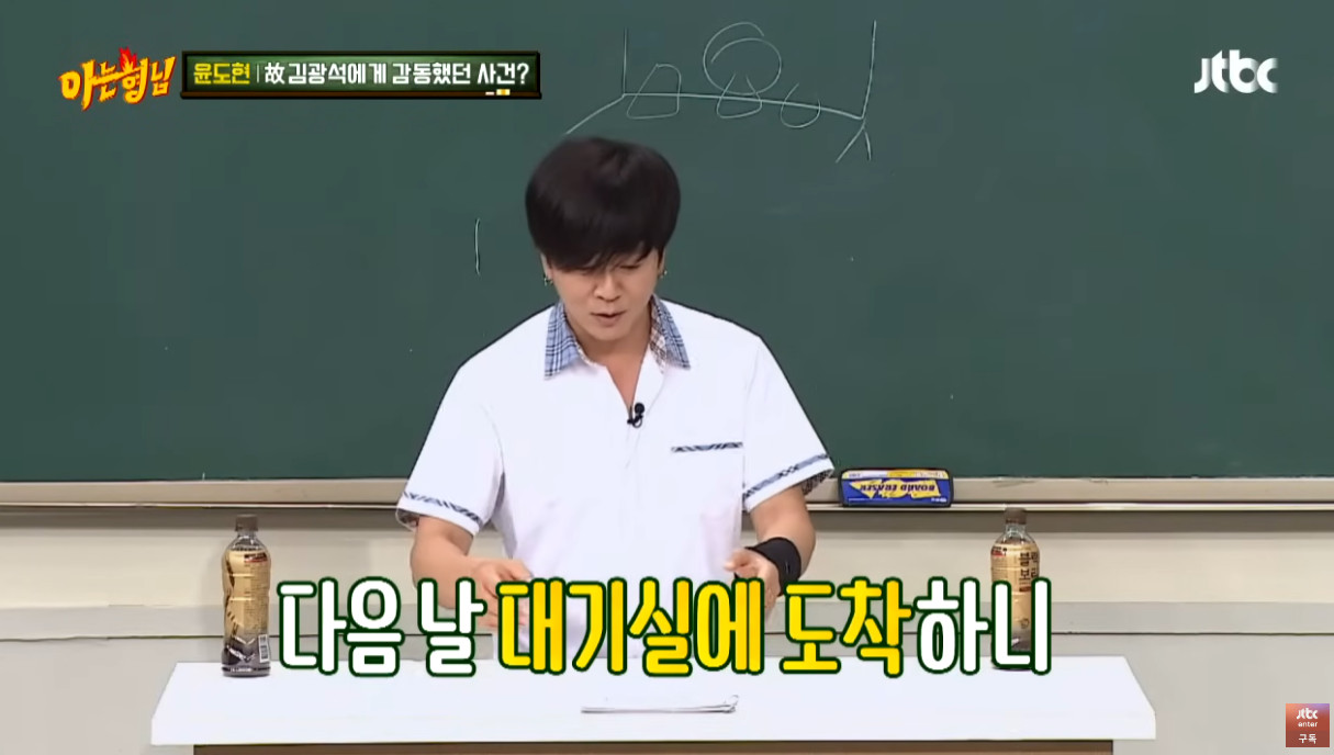 윤도현이 김광석에게 진심으로 감동했다는 일화.jpg | 인스티즈