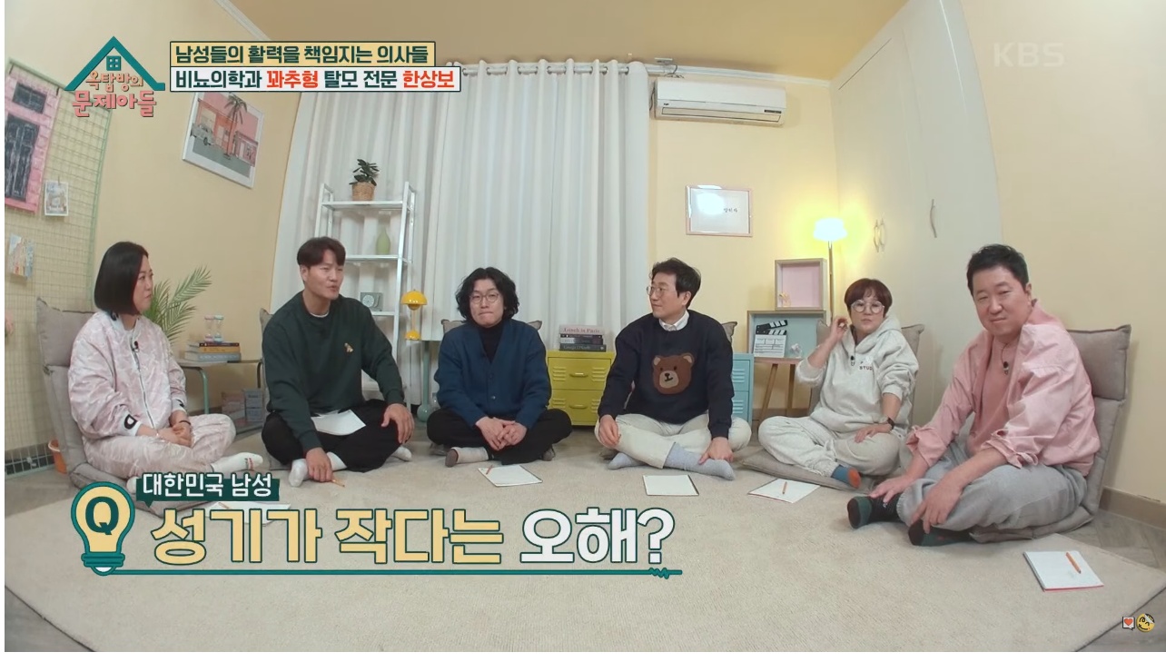 비뇨기과 의사가 아이들 성기가 작아서 걱정하는 부모님에게 해주는 처방 | 인스티즈