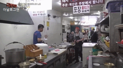 2천원 잔치국수집.gif | 인스티즈