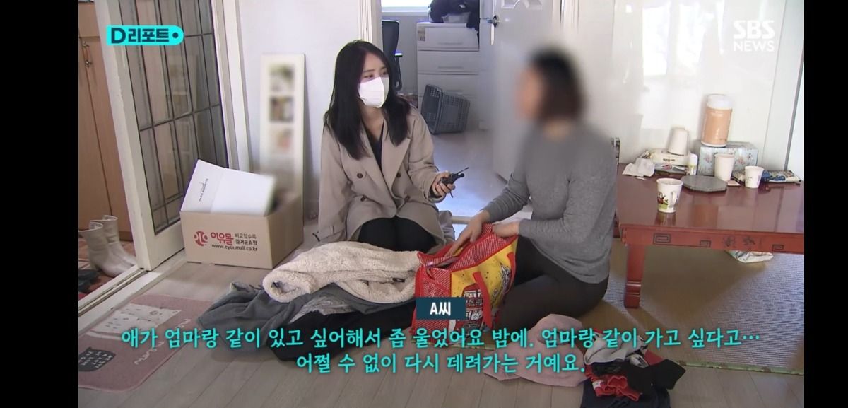 조합장에 말대꾸했다고 초등학생 딸과 떨어져 외딴 섬으로 발령난 농협 여직원 ㄷㄷ | 인스티즈
