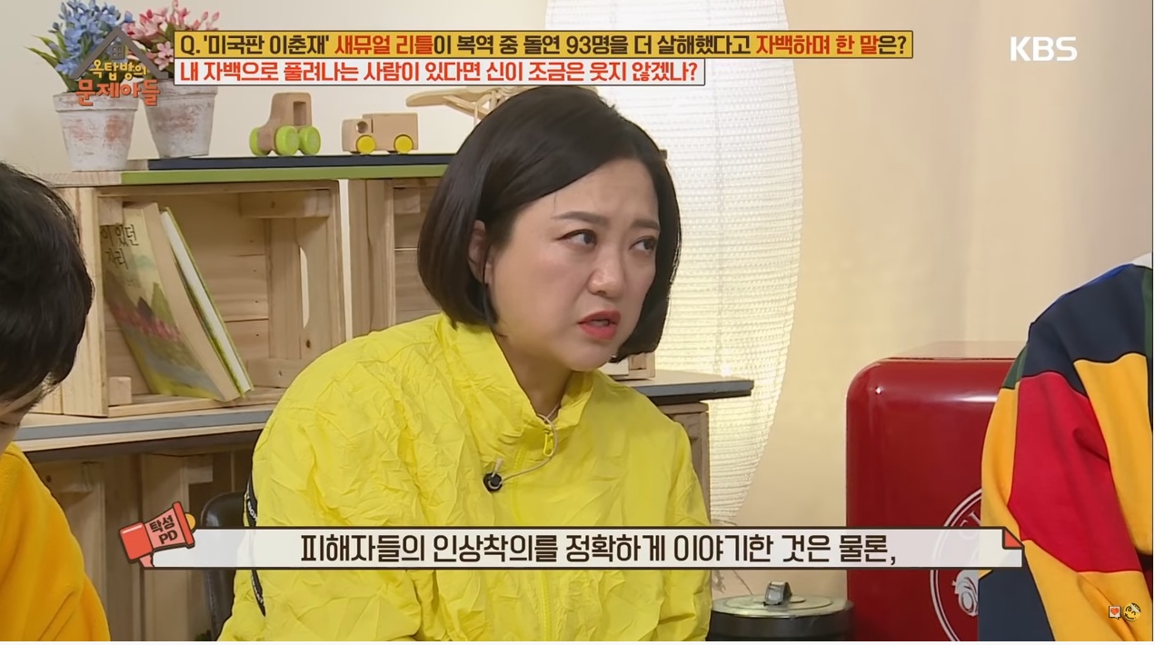 자신이 살해한 여성 50명을 모두 그려낸 살인범 | 인스티즈