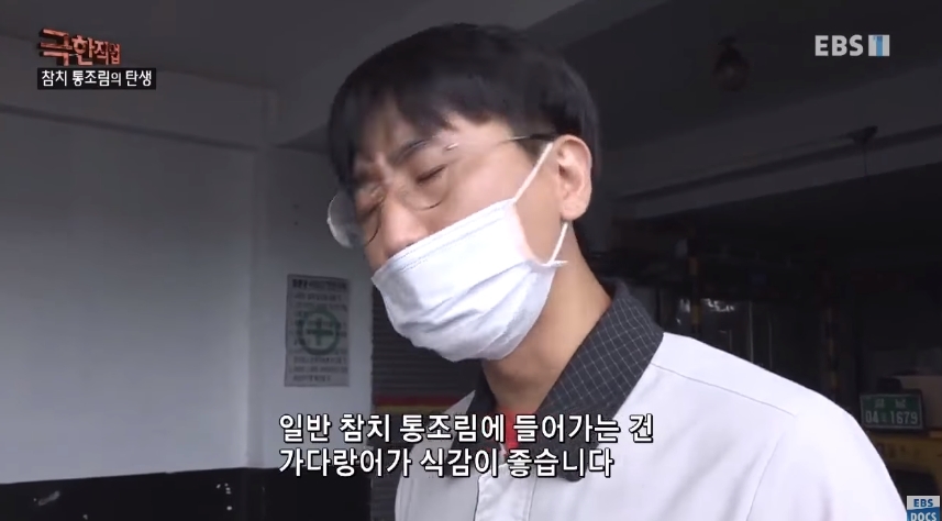 하루참치 이미지