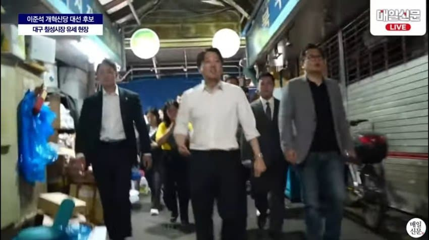 대구 칠성 시장에 이준석 후보 등장 | 인스티즈