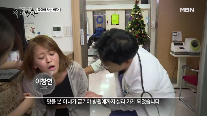 남편이 3년간 쥐약을 먹고도 살 수 있었던 이유 | 인스티즈