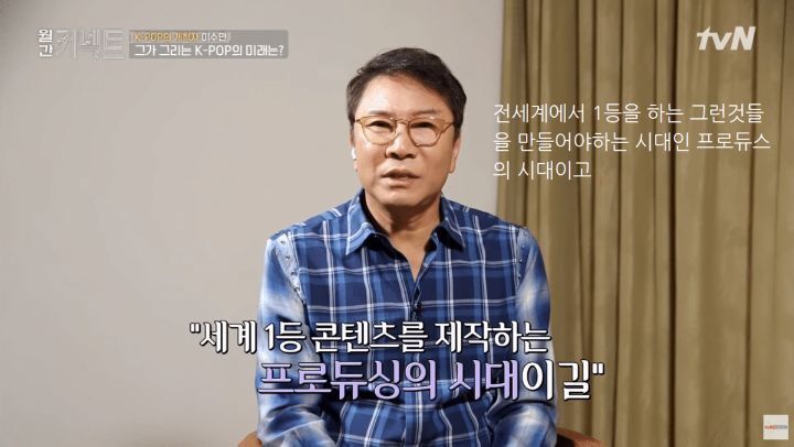 이수만"아시아의 할리우드는 중국... 한국이 발벗고 중국이 1등 되게 도와야" | 인스티즈