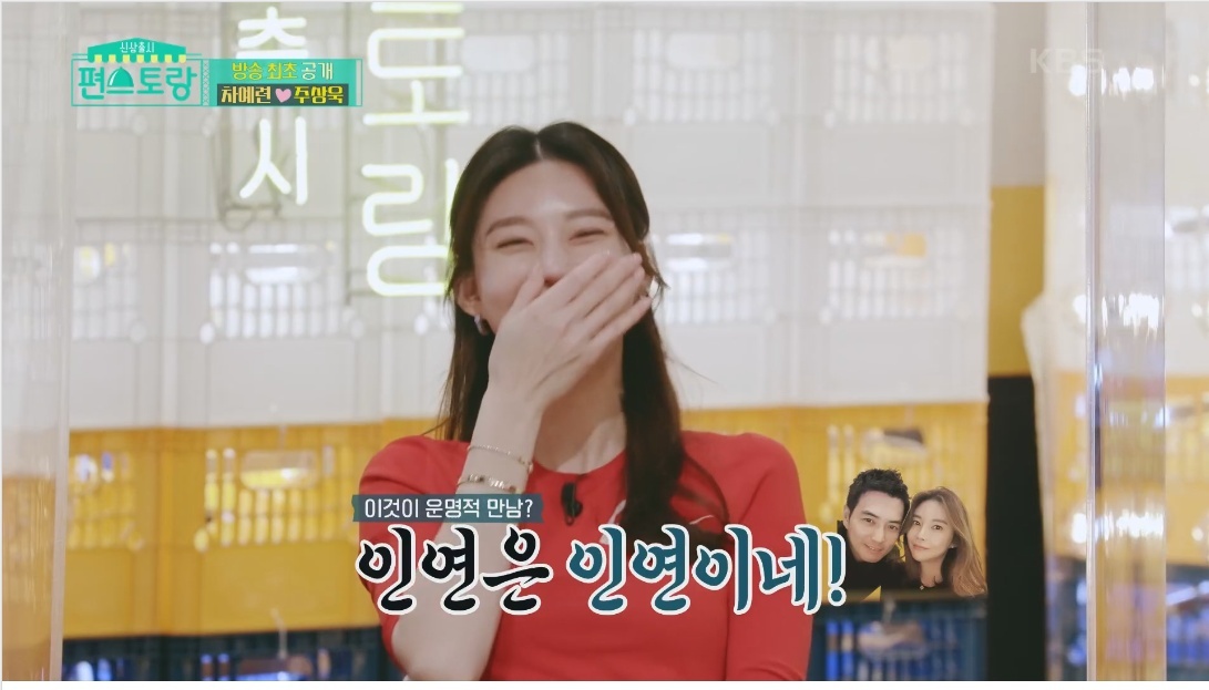 여자를 많이 안만나봤다는 주상욱 | 인스티즈