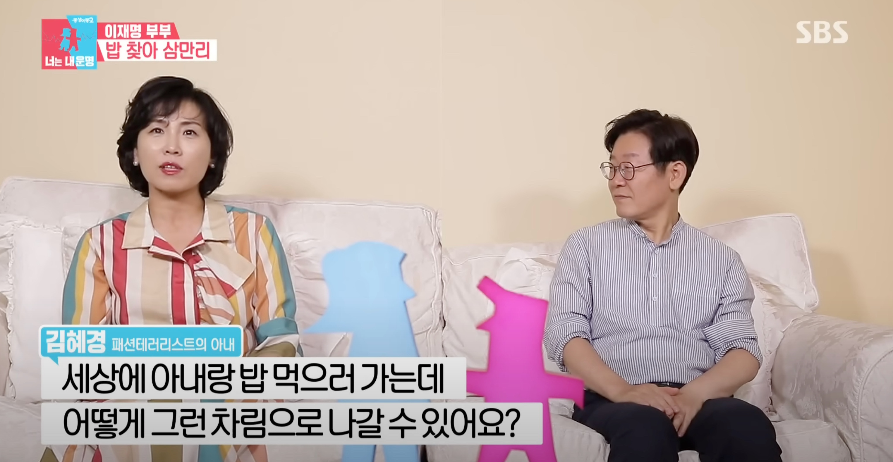 이재명 대통령 과거 유일한 흠.jpg | 인스티즈