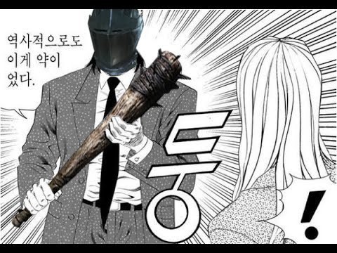 대한민국을 망친 최악의 문화 | 인스티즈