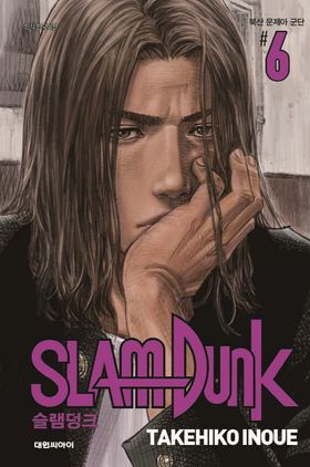 정대만이 슬램덩크에서 가장 인기캐릭터인 이유는? | 인스티즈