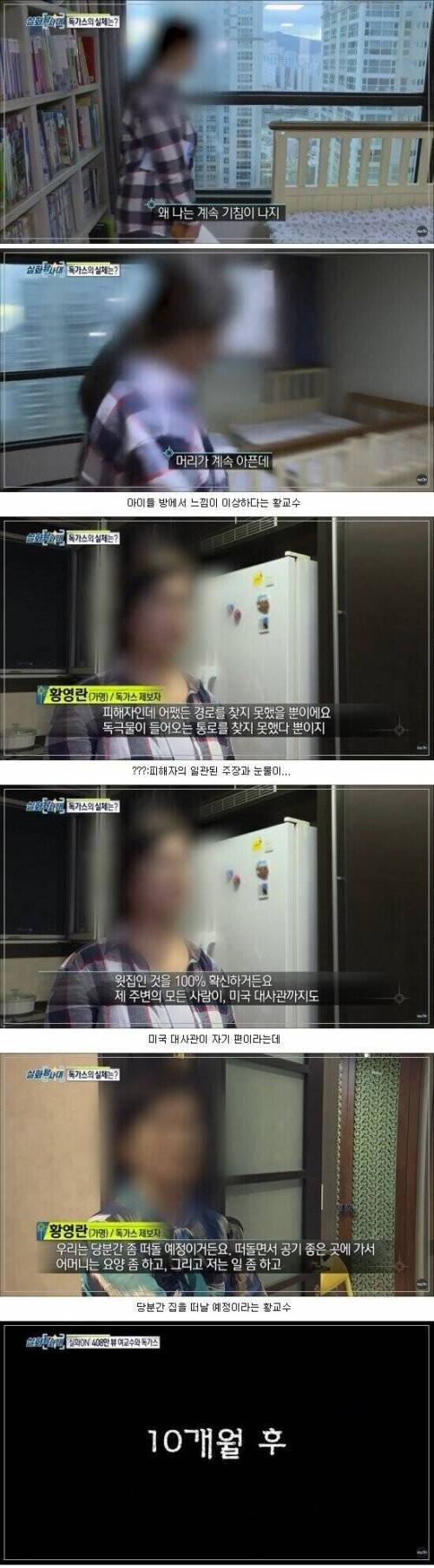 조현병이 무서운이유 | 인스티즈