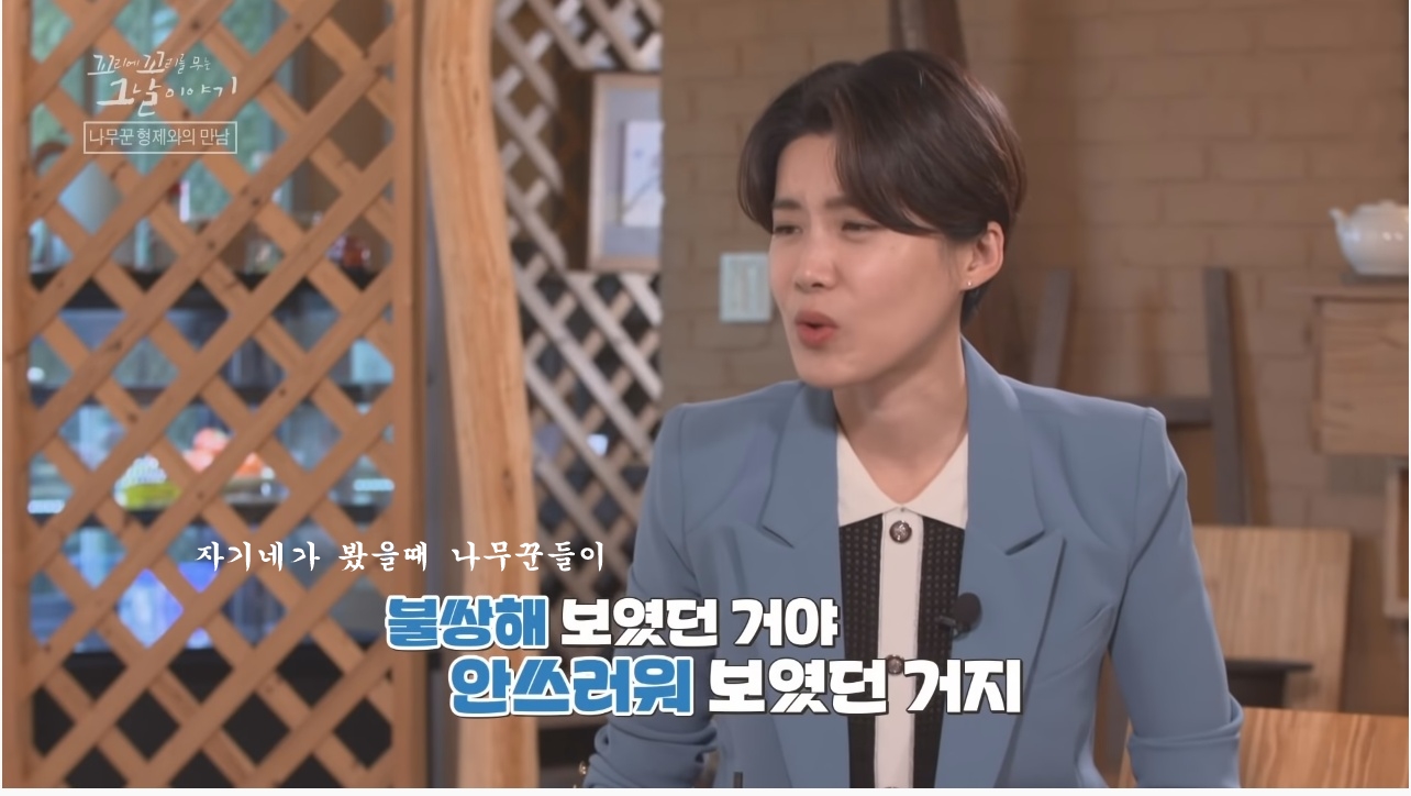 산에서 무장공비 31명과 마주친 나무꾼 4형제 | 인스티즈