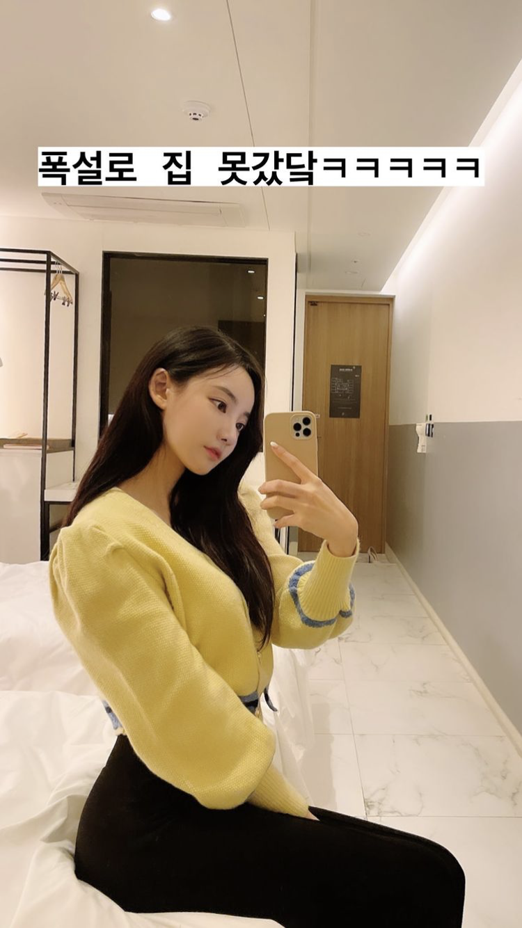 바지는 와이드가 아니라 스키니핏 곽민선 아나운서 | 인스티즈