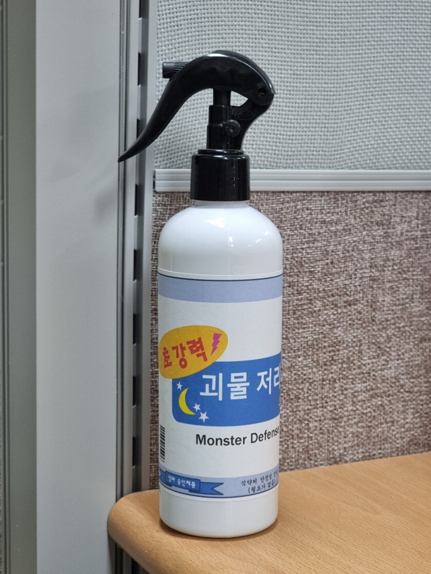 밤에 문열고자는걸 무서워하는 아들을위해 아빠가 사온것 | 인스티즈