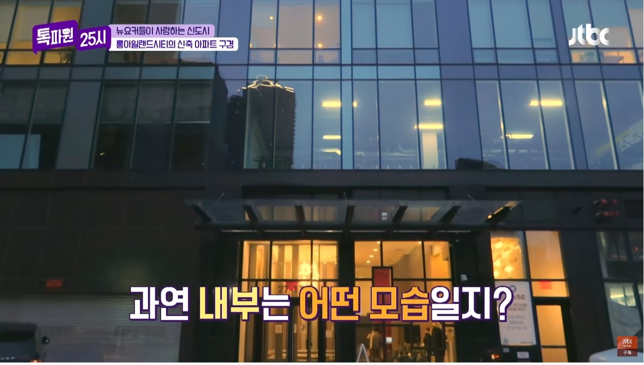 다른 나라 사람들에겐 생소한 '도어록 문화' | 인스티즈