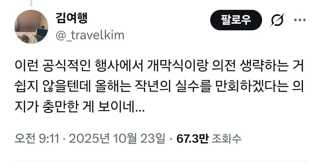 김천김밥축제 근황 | 인스티즈