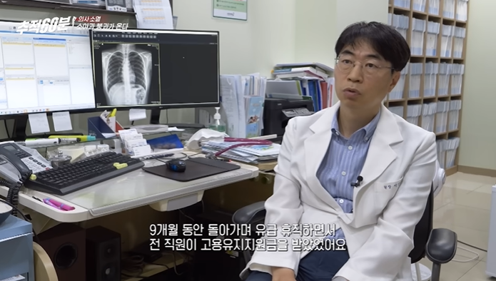 소아과 의사들이 보는 현재 소아과 | 인스티즈