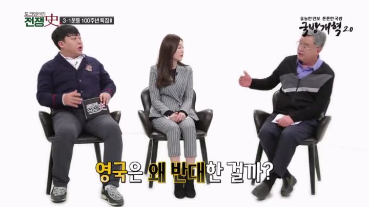 한국독립을 반대한 나라 | 인스티즈