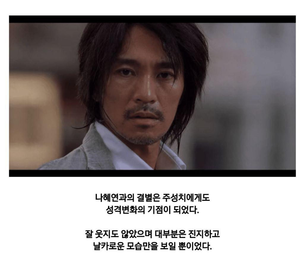 배우 주성치가 그리워 했던 한 여자.jpg논란의 공차 신메뉴 | 인스티즈
