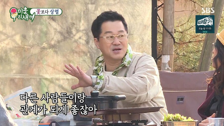 자존감이 높아 이별의 아픔이 없었던 김희철.jpg | 인스티즈