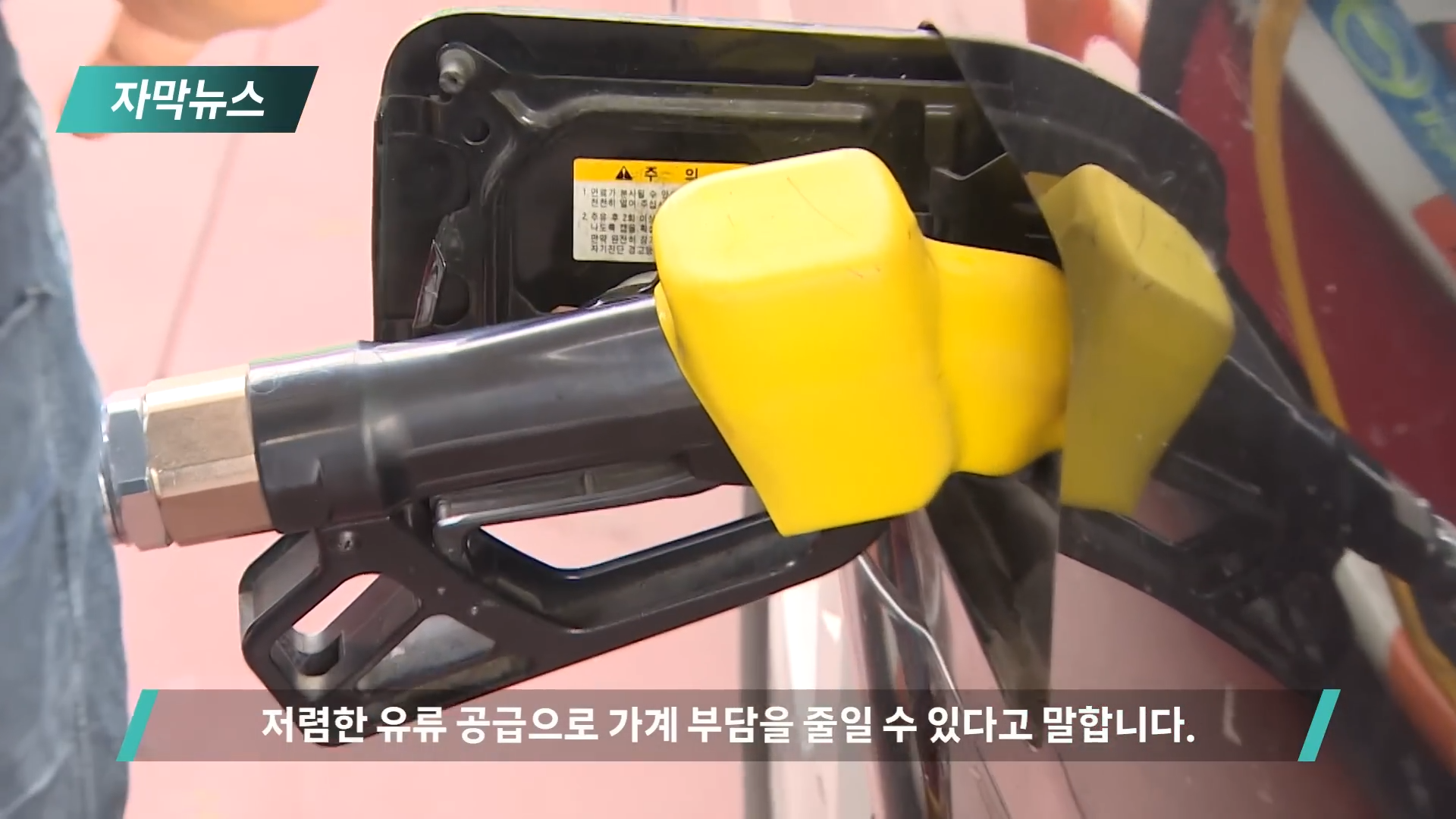 익산 코스트코 주유소 근황 | 인스티즈