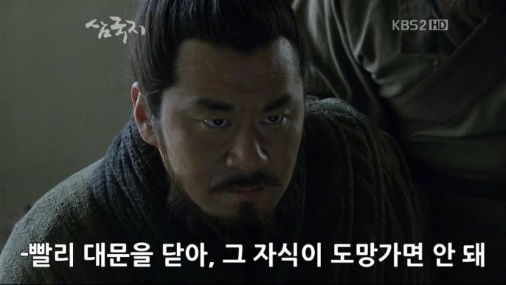 삼국지 조조 여백사 사건 | 인스티즈