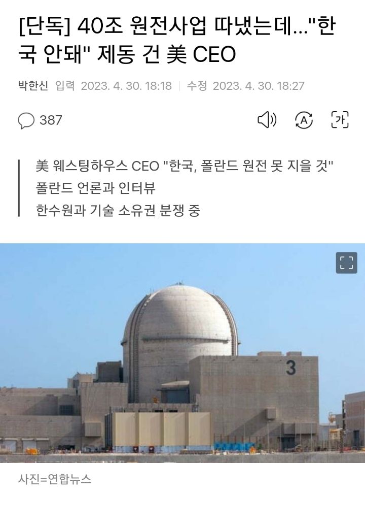 프래그먼 이미지