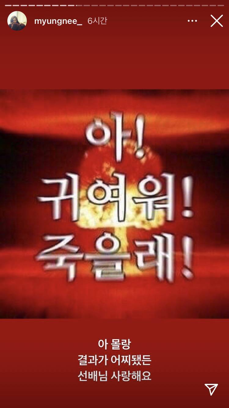 도레미마켓에 나온 태연 보고 인스타에 주접 짤 올리면서 폭주하는 어느 태연 덕후 | 인스티즈