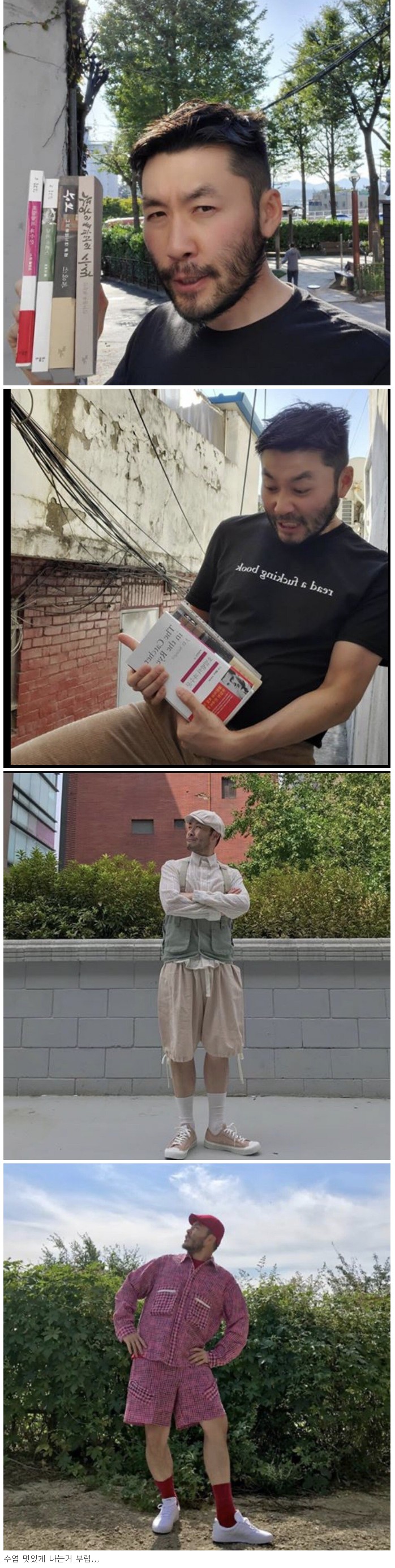 노홍철 근황 | 인스티즈