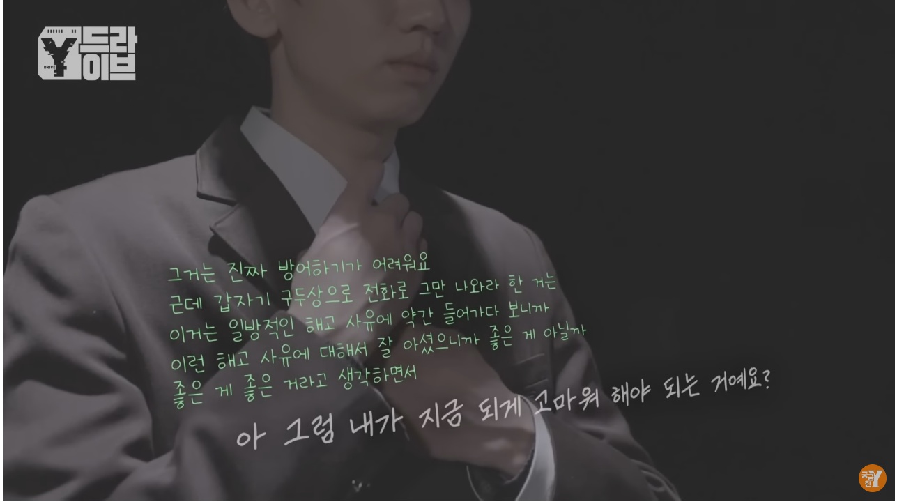 4개월간 10번 해고당한 역대급 알바빌런 | 인스티즈