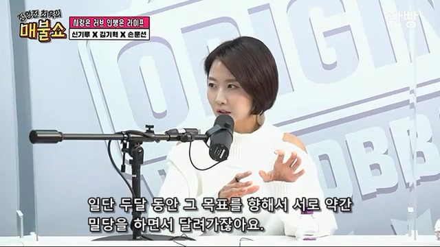 남자 바지속에 손 집어넣은 미모의 아나운서 ㄷㄷ | 인스티즈
