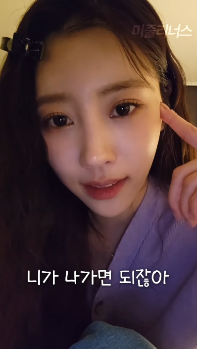 인스타 라이브 방송하다 악플보고 꽤 속상한듯한 러블리즈 이미주.jpg | 인스티즈