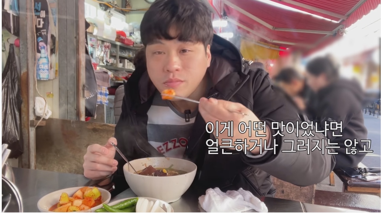 먹방 유튜버가 부산에서 가장 맛있게 먹었다는 음식 | 인스티즈