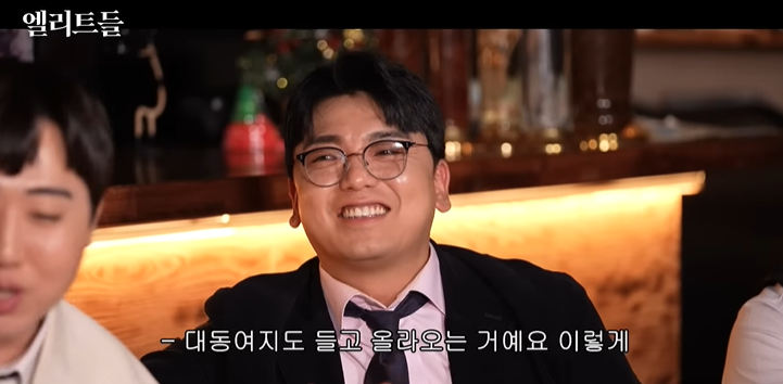 서울 사람들은 임금님이야 | 인스티즈