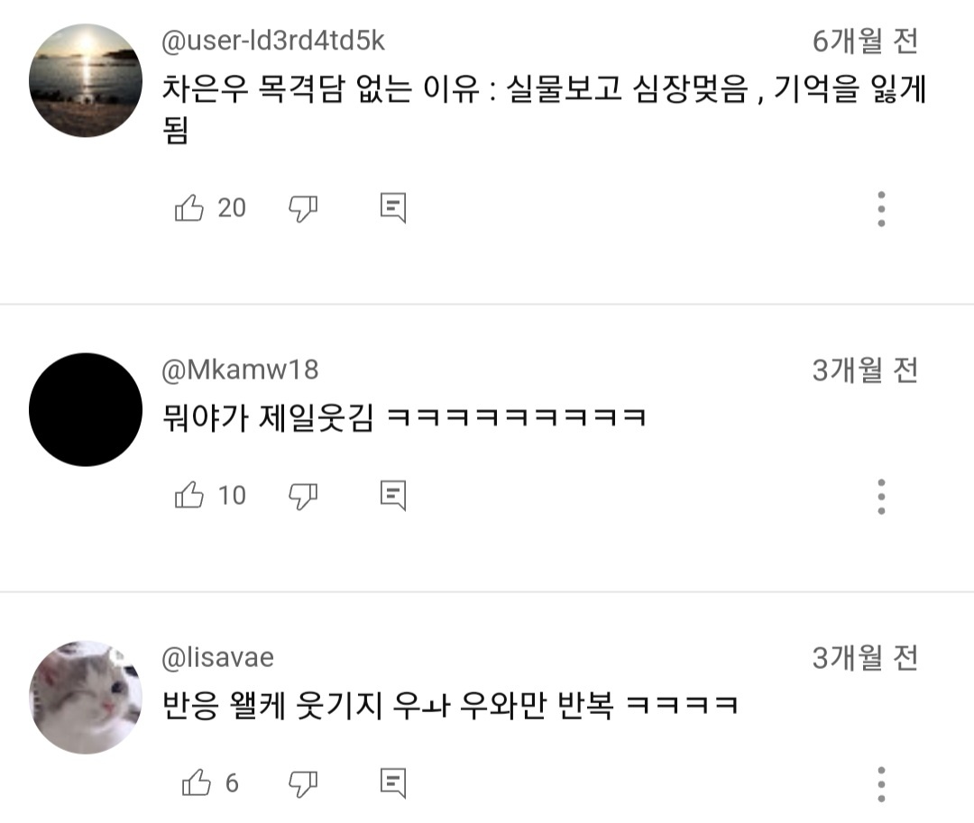 (여지껏 본적없는) 일반인이 리얼 천상계 미남을 만났을때 무심코 나오게 되는 현실적인 찐반응 | 인스티즈