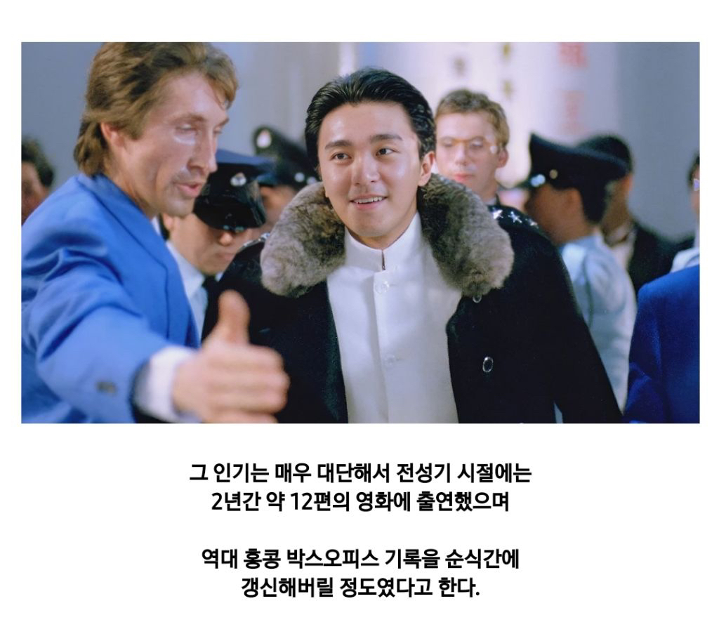 배우 주성치가 그리워 했던 한 여자.jpg논란의 공차 신메뉴 | 인스티즈