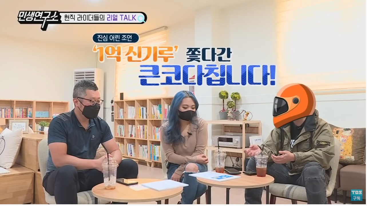 배달 라이더들이 말하는 배달 라이더 연봉 1억원의 진실은? | 인스티즈