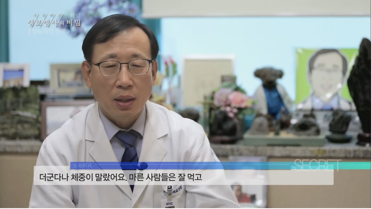 당뇨를 이긴 사람들의 운동법 | 인스티즈