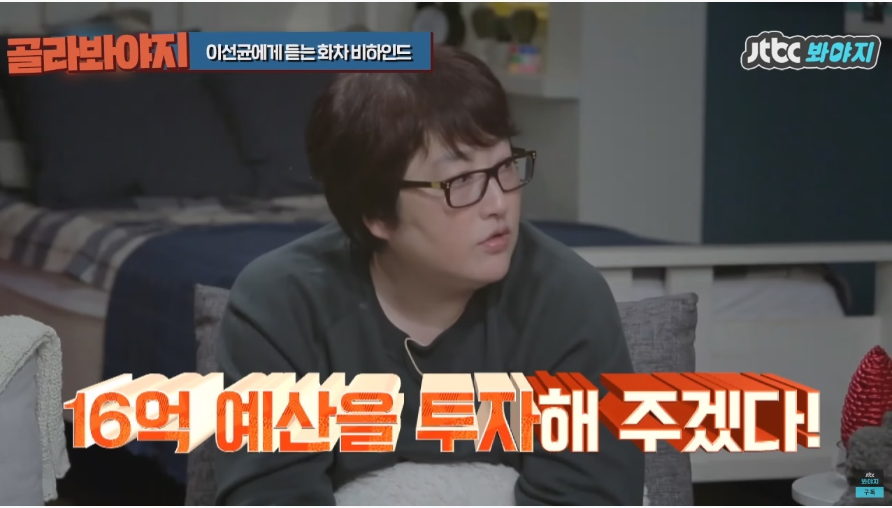 주연배우가 이선균인데도 투자받기가 힘들었다는 영화 | 인스티즈