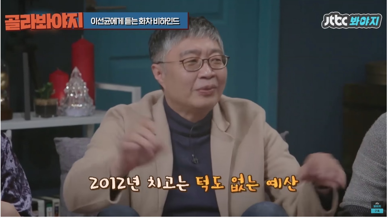 주연배우가 이선균인데도 투자받기가 힘들었다는 영화 | 인스티즈