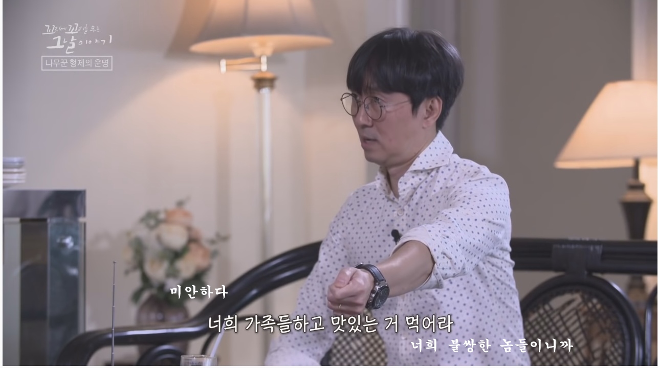 산에서 무장공비 31명과 마주친 나무꾼 4형제 | 인스티즈