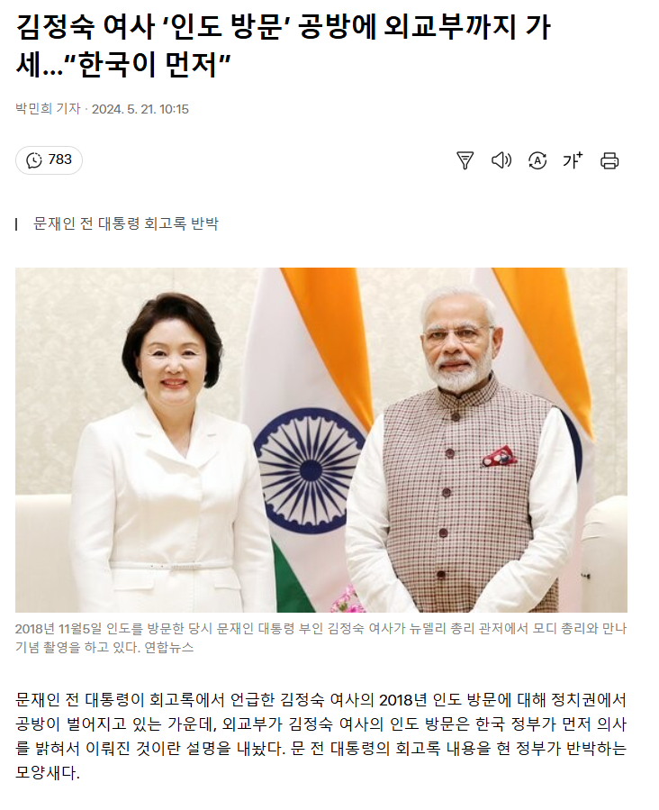 김정숙공방 이미지